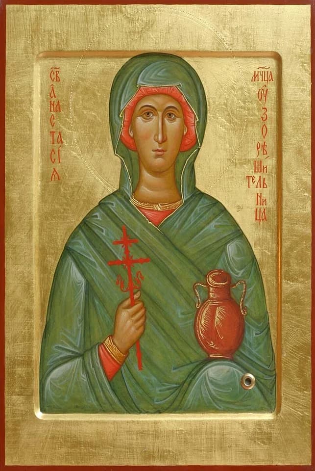 Medieval icon of Anastasia of Sirmium from the State Hermitage collection