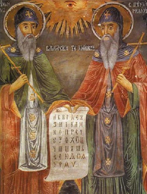 Image associated with Saint Cyril and Methodius