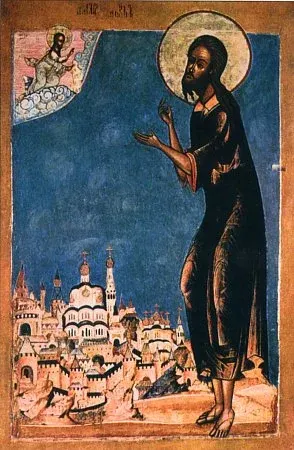 Alexius of Rome: icon of a haloed man praying above a city